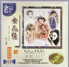 四色在线精品免费观看